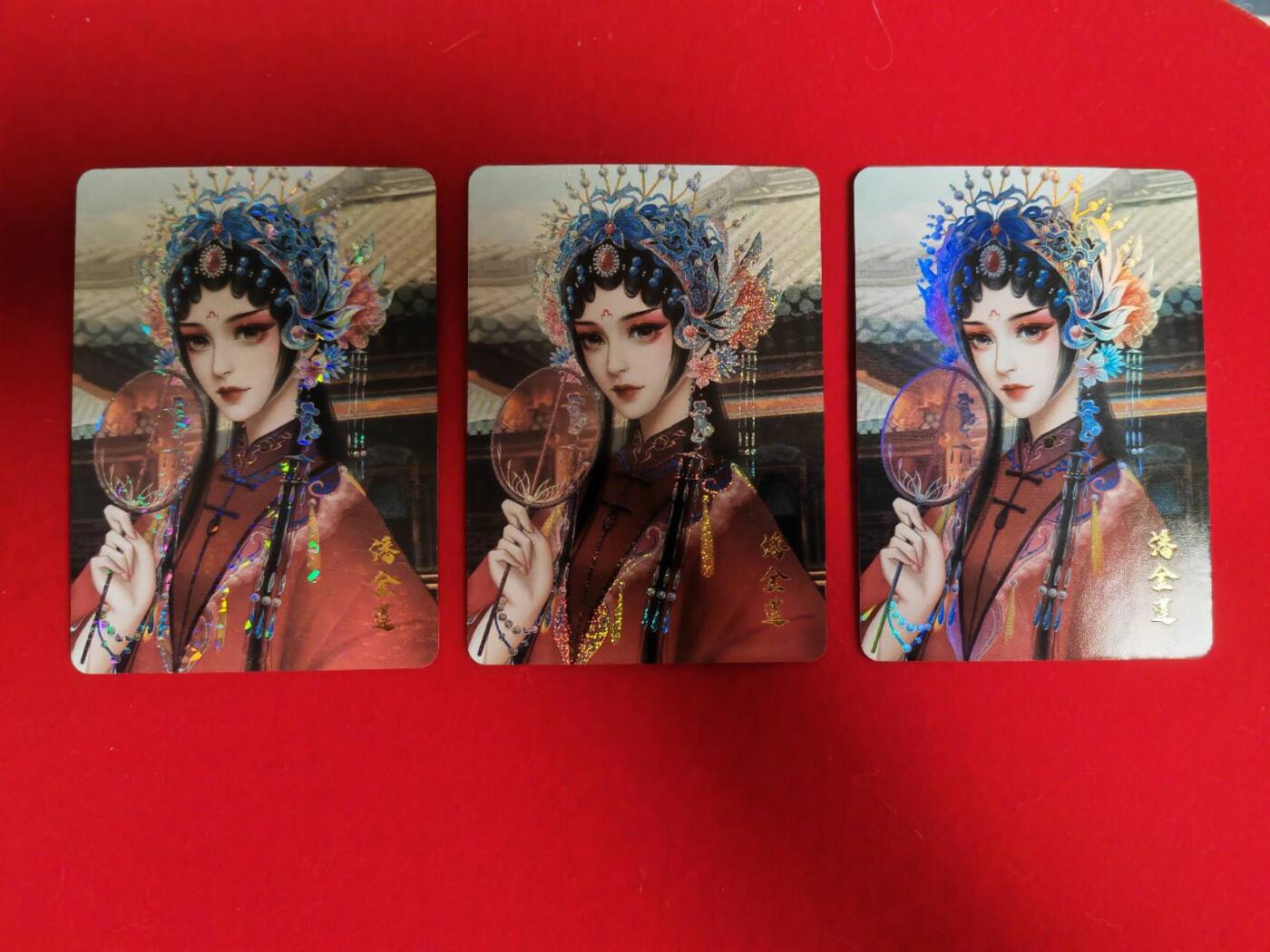 阳大大卡牌超级大甩拍第38期（周六晚上八点截拍，持续收拍品，进群福利早知道） 京剧造型 水浒人物 潘金莲三工艺 绝美好卡