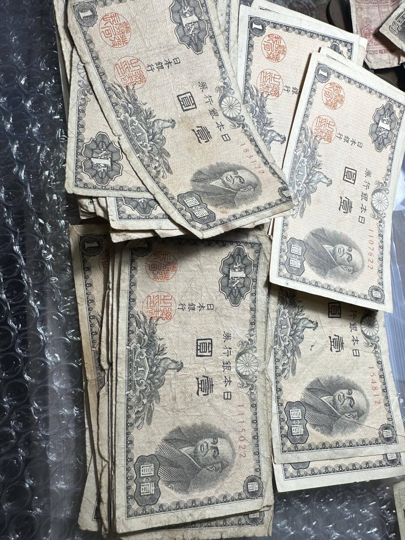 无佣金！章，世界钱币，纸币 日本壹圆老纸币50张