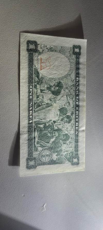 2025第三期纸币均有打光 厄立特里亚1纳克法1997年