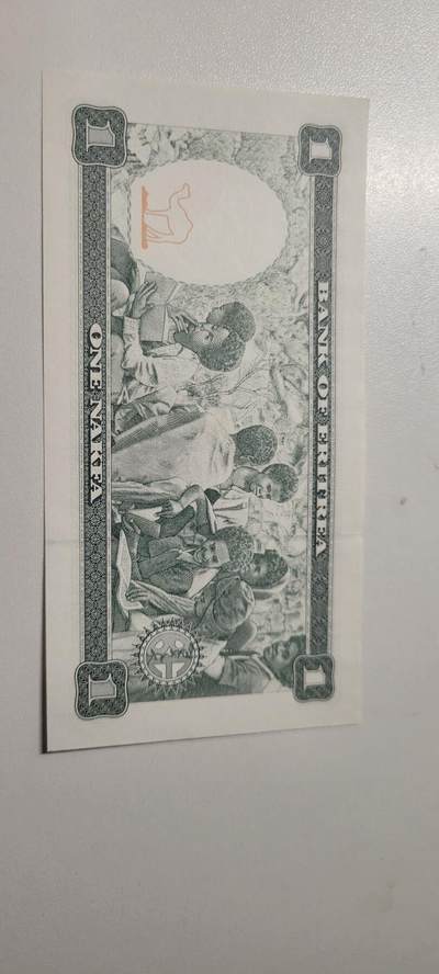 2025第三期纸币均有打光 厄立特里亚1纳克法1997年