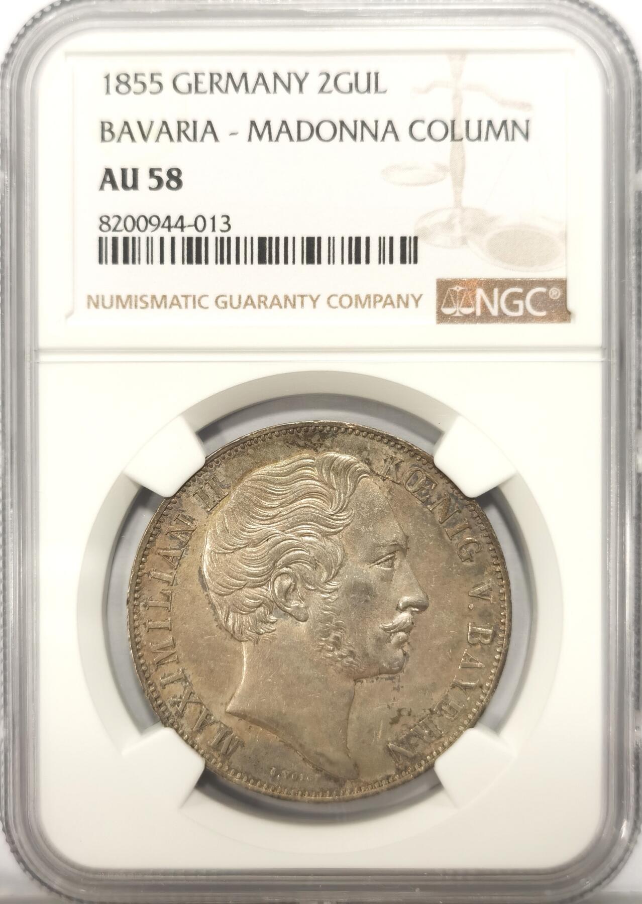 博洋堂世界钱币拍卖第109期（全场包邮） NGC AU58 德国巴伐利亚1855年圣母抱婴2古尔登银币