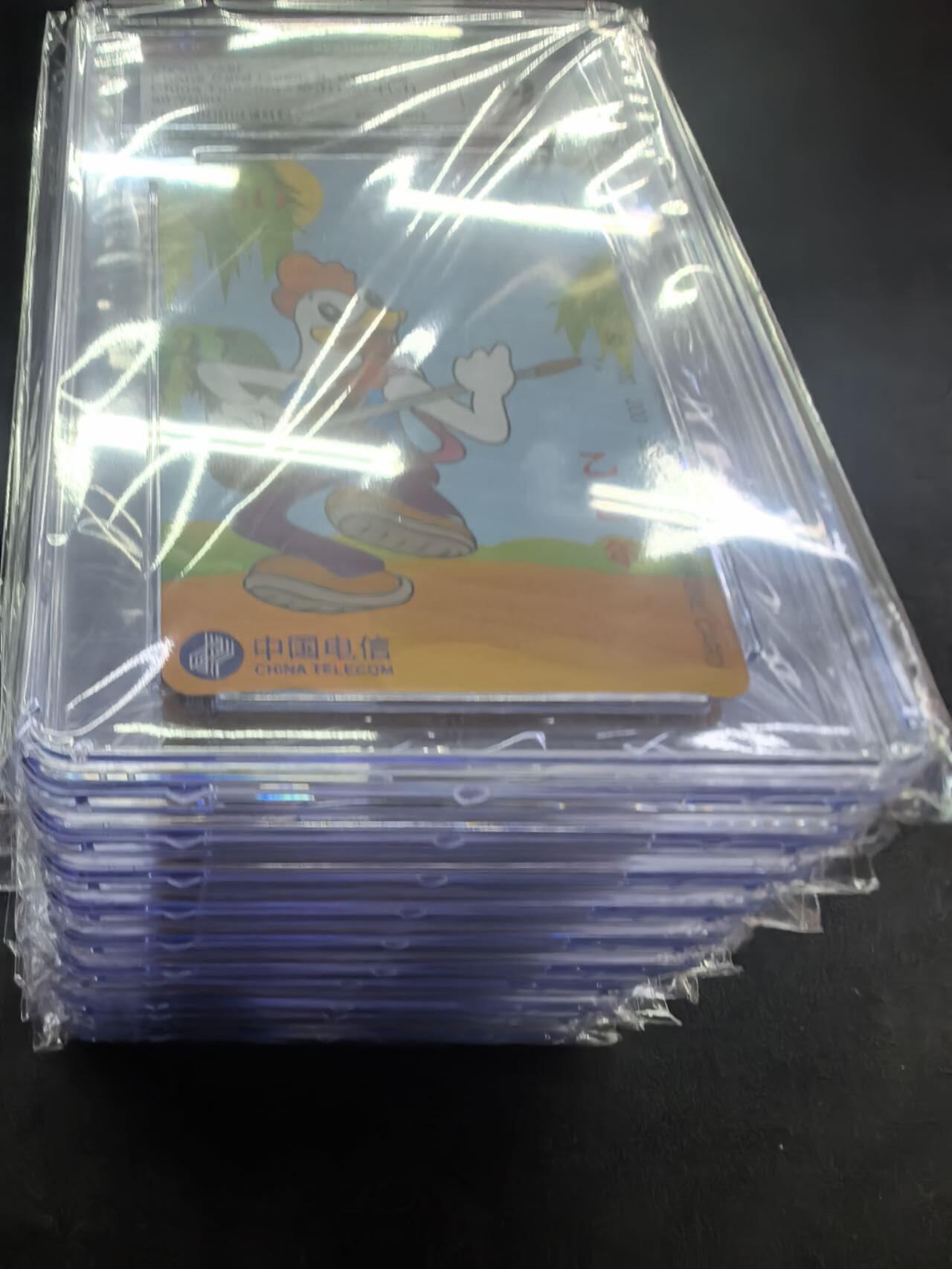 中国集卡电话磁卡专场拍卖（二十一） 国卡鸡年生肖十枚CGC9