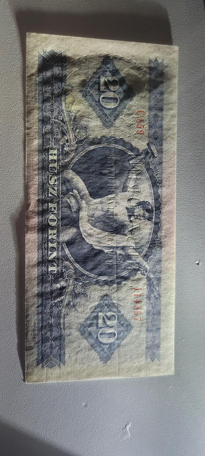 2025第三期纸币均有打光 全新UNC 匈牙利20福林纸币 1975年版 