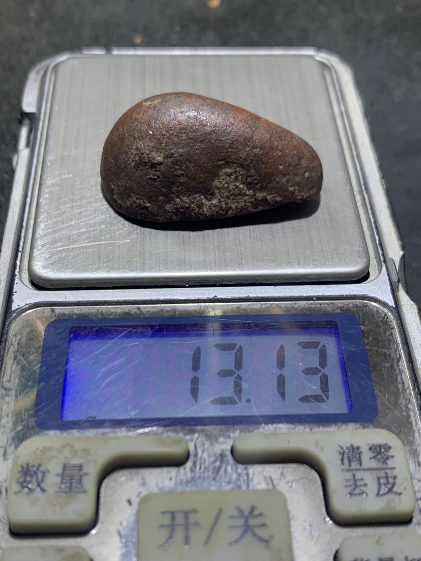 精美铁皮柿子红大开窗料南红玛瑙原石一颗，