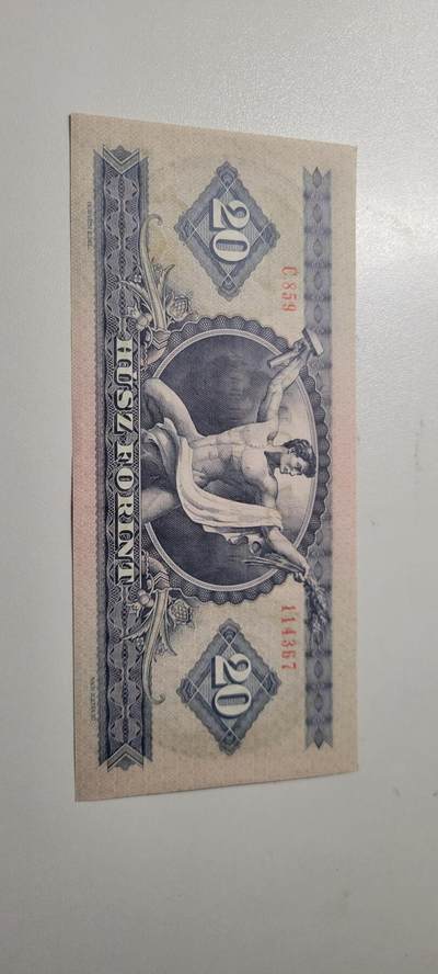 2025第三期纸币均有打光 全新UNC 匈牙利20福林纸币 1975年版 