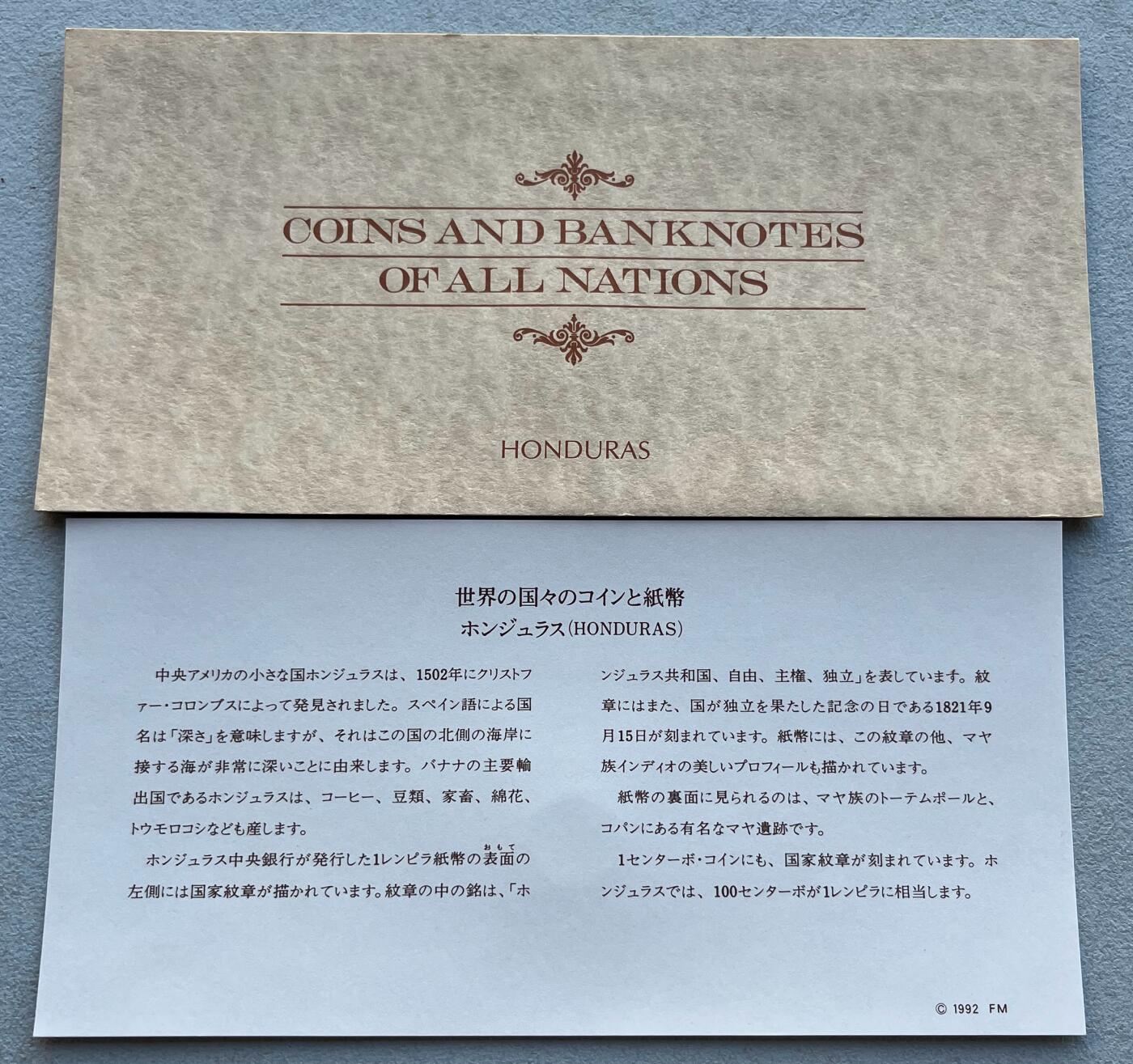 世界各国邮币钞册、越南首张塑料钞、英国英属女王钞、澳门、卢旺达纸币。彼得堡世界钱币勋章拍卖第121期 (周六日两连拍)