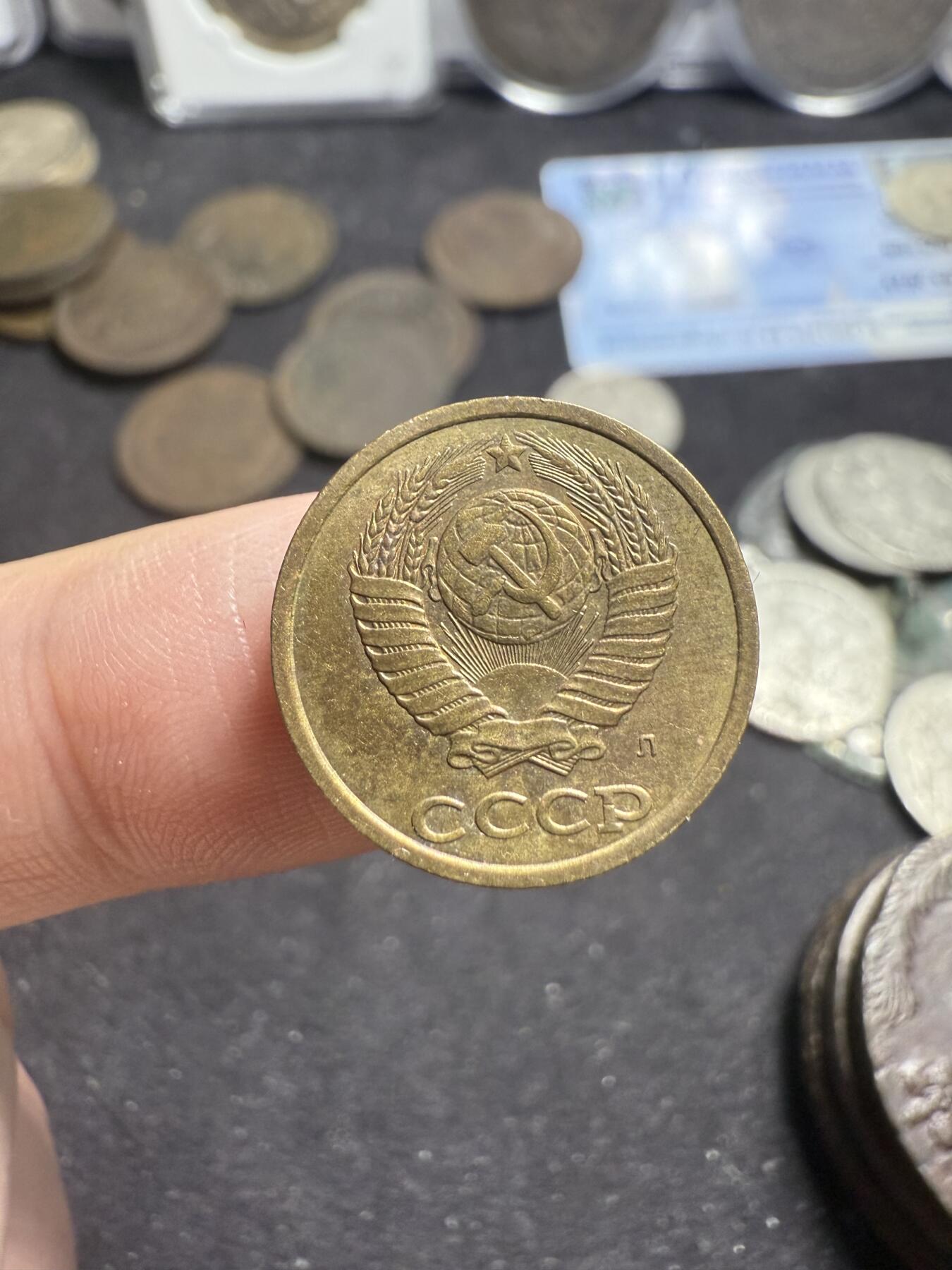南宋泉阁俄币 外币 国币 专场第五期 苏联 1991年 5/3/2戈比铜币一套三枚 好品 苏联关门币 5/3戈比带转光