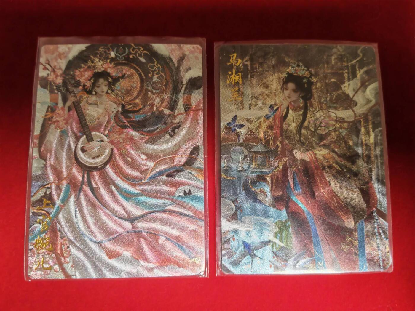 阳大大卡牌超级大甩拍第38期（周六晚上八点截拍，持续收拍品，进群福利早知道） 卡德曼 武韵红颜 星辰墨夜 马湘兰+上官婉儿