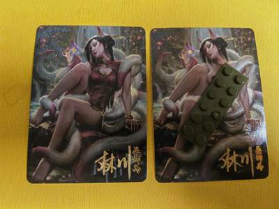 阳大大卡牌拍卖第70期（持续收拍品，周五晚上九点截拍，进群福利早知道） - 【亲签卡】卡卡有趣 上古十大女妖 晏卿离 艺术2联卡