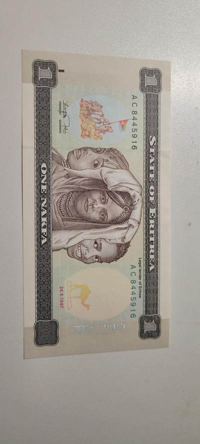 2025第三期纸币均有打光 厄立特里亚1纳克法1997年