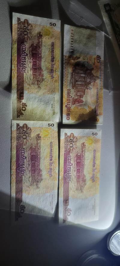 2025第三期纸币均有打光  柬埔寨50瑞尔 50元 4张