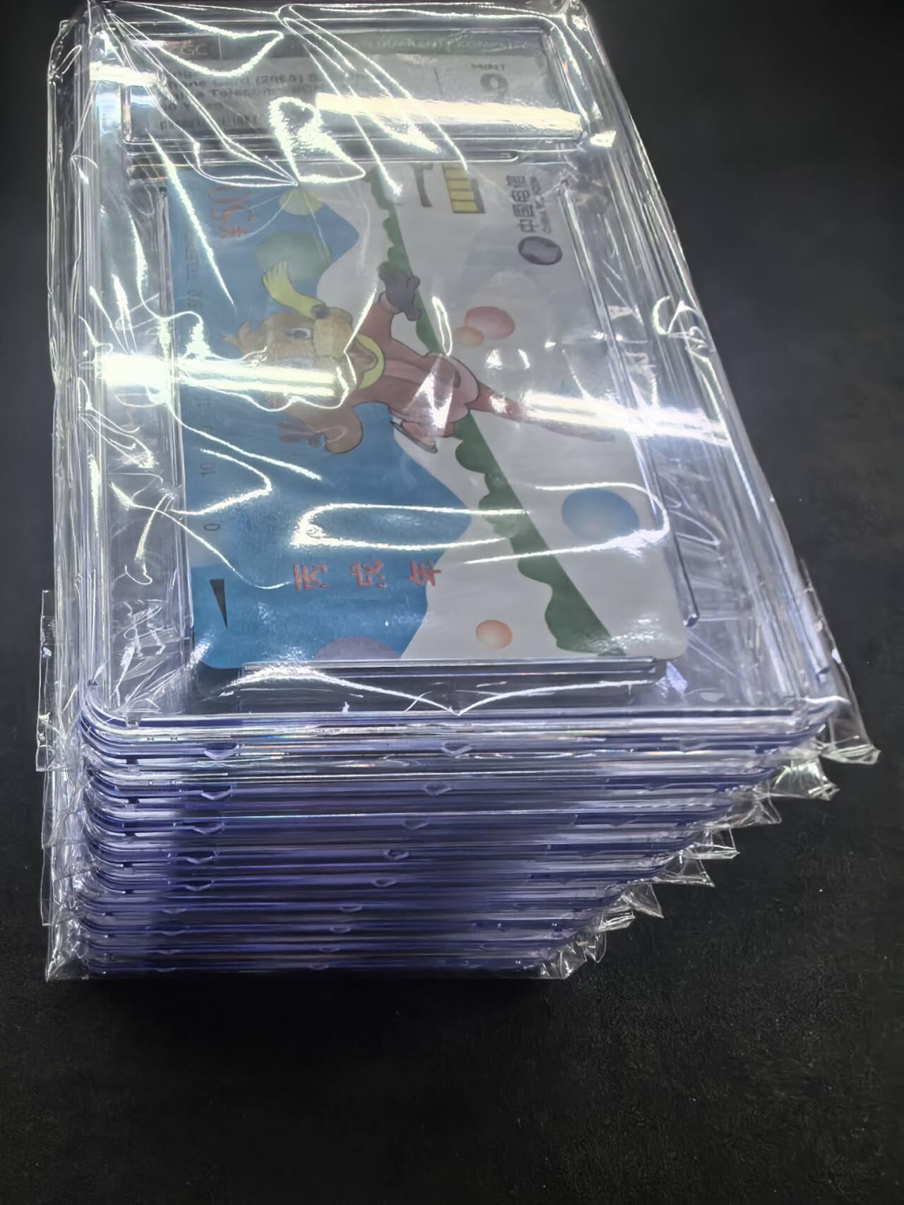 中国集卡电话磁卡专场拍卖（二十一） 国卡狗年生肖十枚CGC9