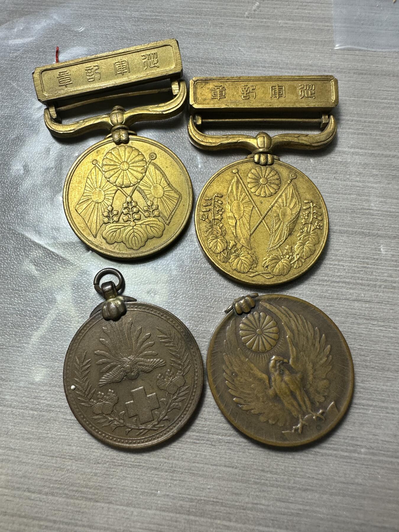 无佣金！章，世界钱币，纸币 裸章4枚