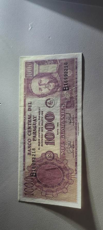 2025第三期纸币均有打光 1998年版 巴拉圭1000瓜拉尼 