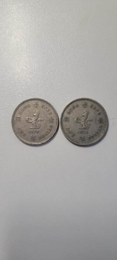 2025第四期 香港1978年1元两枚