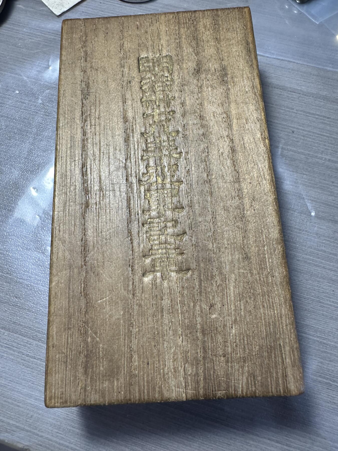 无佣金！章，世界钱币，纸币 日俄战役纪念章，02号，1904年日本与俄国在满州地区为争夺控制权爆发战争，俄国战败，以缔结日俄《朴茨茅斯和约》结束