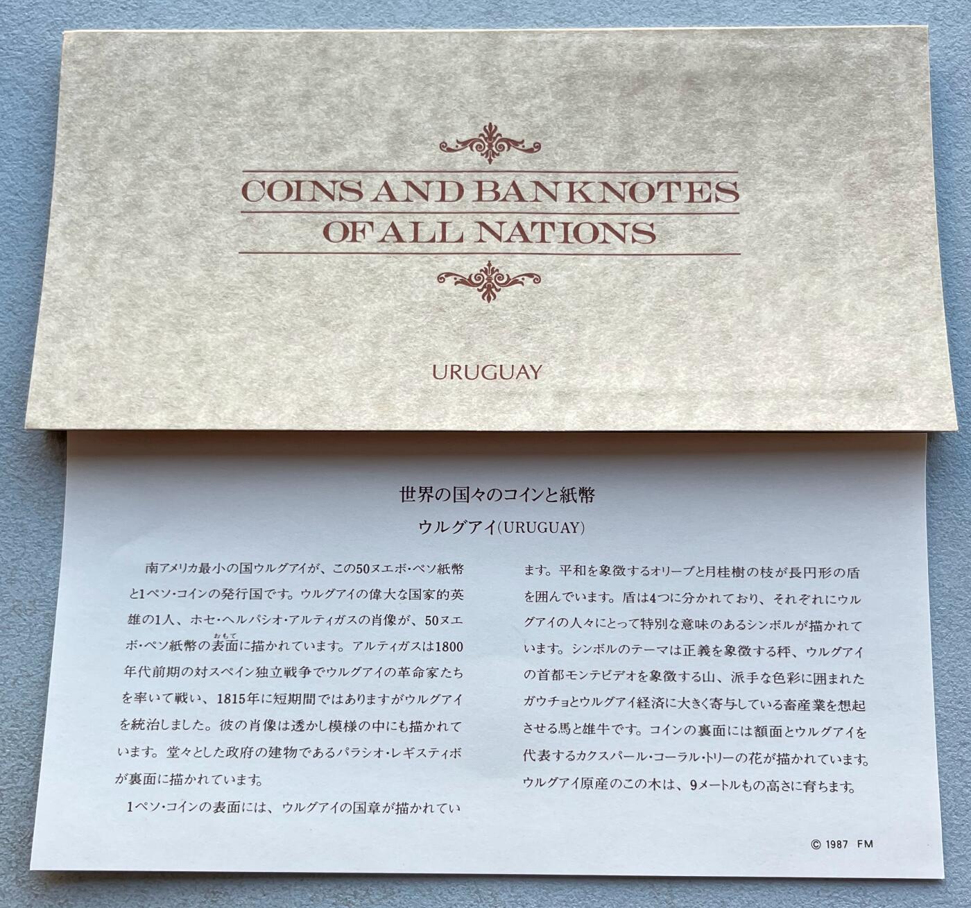 世界各国邮币钞册、越南首张塑料钞、英国英属女王钞、澳门、卢旺达纸币。彼得堡世界钱币勋章拍卖第121期 (周六日两连拍)