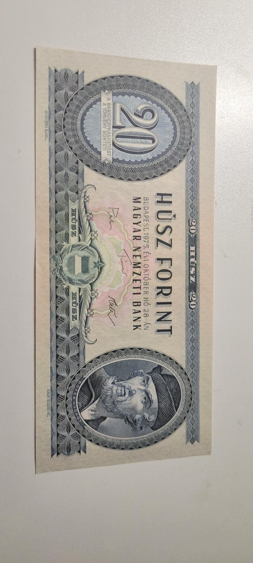 2025第三期纸币均有打光 全新UNC 匈牙利20福林纸币 1975年版 