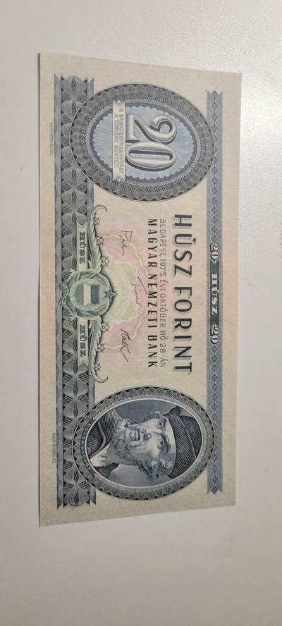 2025第三期纸币均有打光 全新UNC 匈牙利20福林纸币 1975年版 