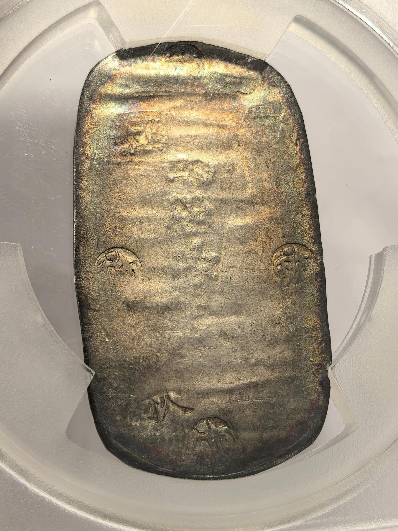 博洋堂世界钱币拍卖第109期（全场包邮） PCGS AU58 日本1863年四钱六分秋田判银  江户幕府时期 细节精美 原味带五彩非常难得 别具特色