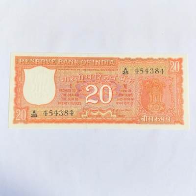各国外币第82期 - 印度20卢比1970年稀少 2个针眼unc