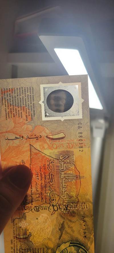 2025第三期纸币均有打光 科威特1第纳尔塑料纪念钞 1993年版 