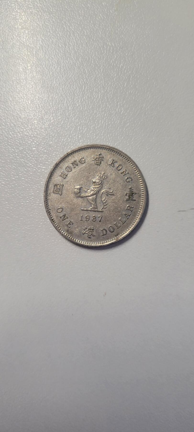 2025第四期 香港1987年1元