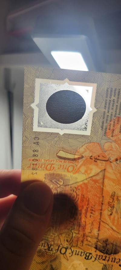 2025第三期纸币均有打光 科威特1第纳尔塑料纪念钞 1993年版 