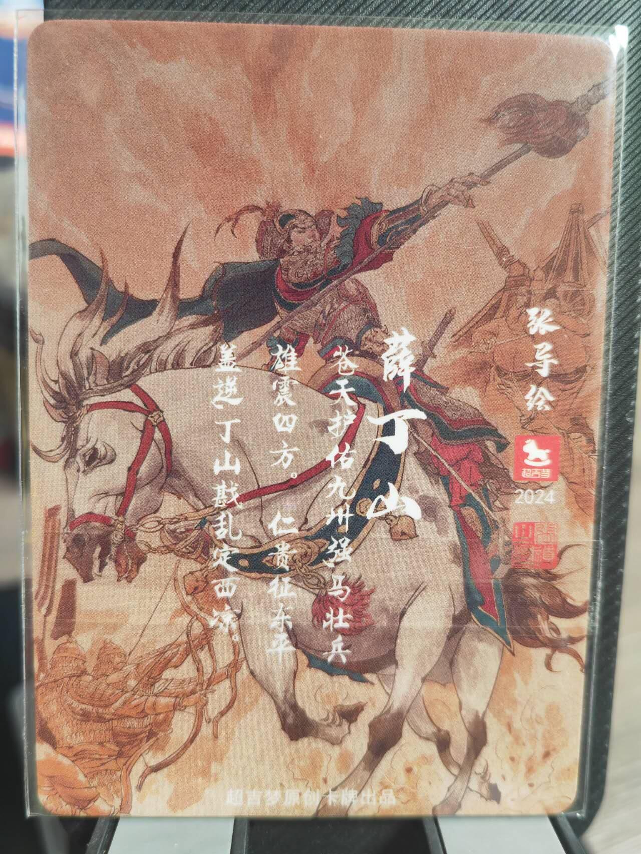 First