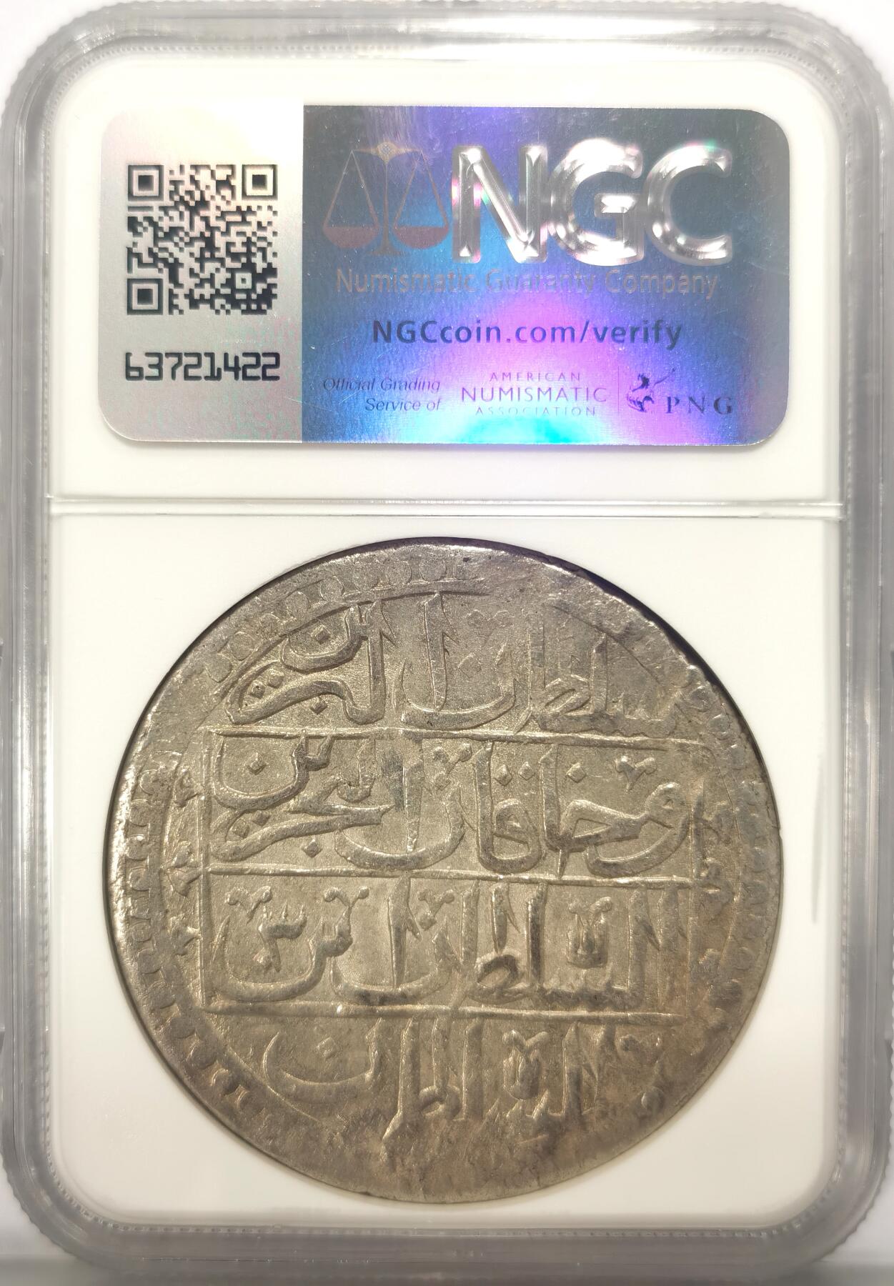博洋堂世界钱币拍卖第109期（全场包邮） NGC UNC 奥斯曼土耳其AH1203//3年1Yuzluk大银币