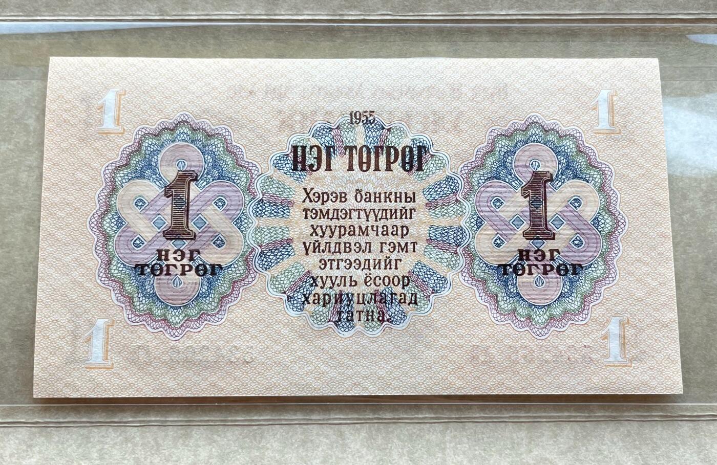 First