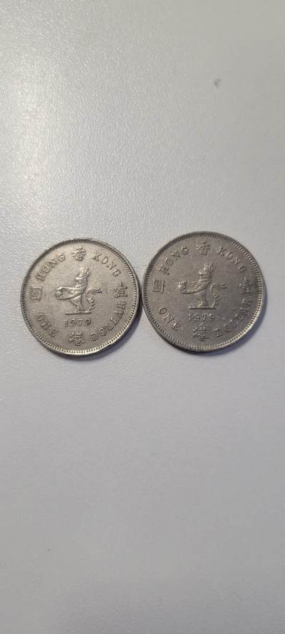 2025第四期 香港1979年1元两枚