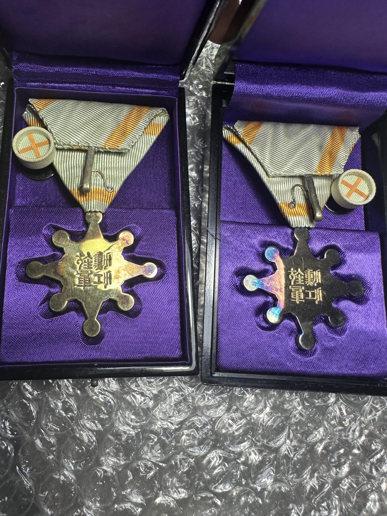 无佣金！章，世界钱币，纸币 七等瑞宝章一对，库存品相！原盒带略