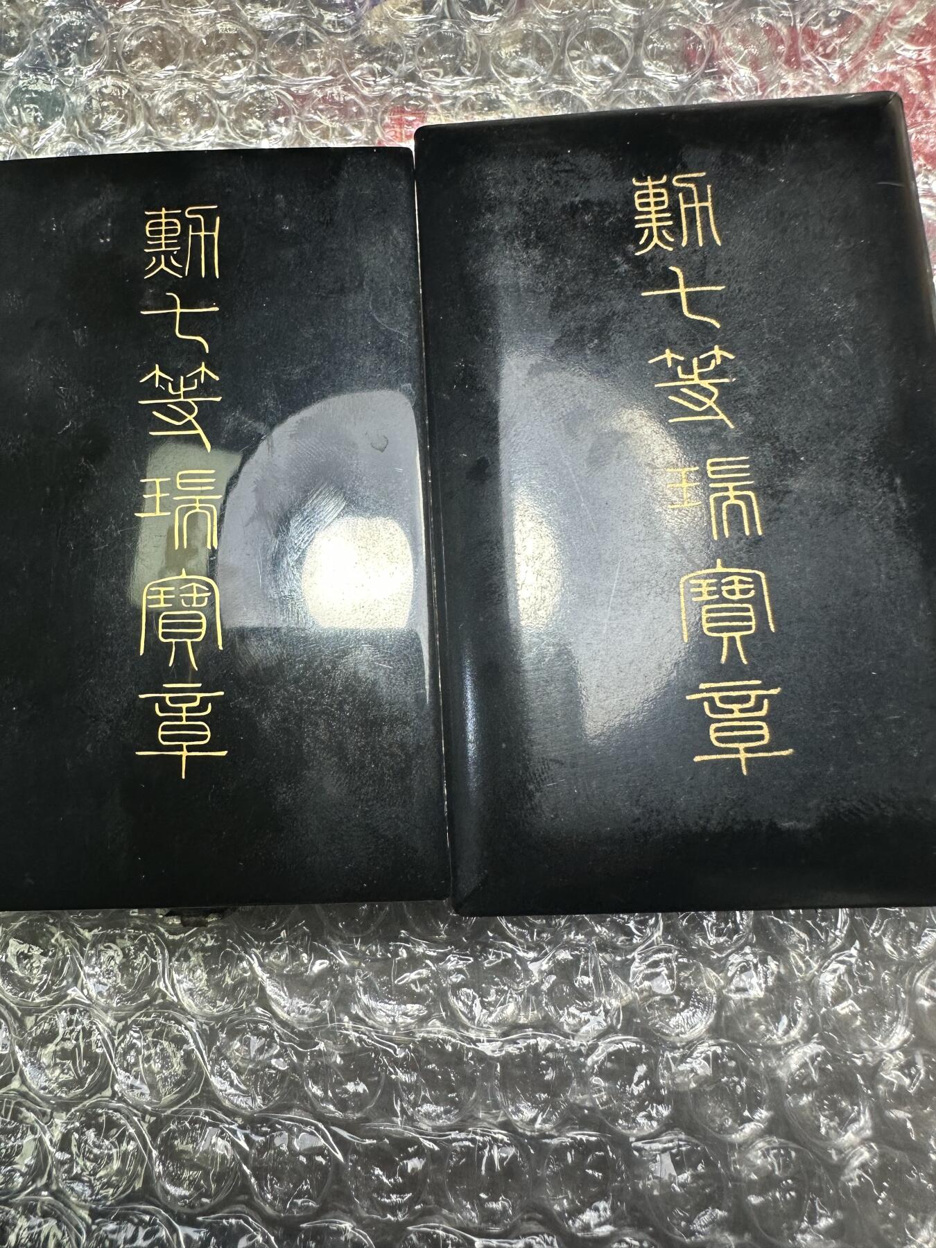 无佣金！章，世界钱币，纸币 七等瑞宝章一对，库存品相！原盒带略