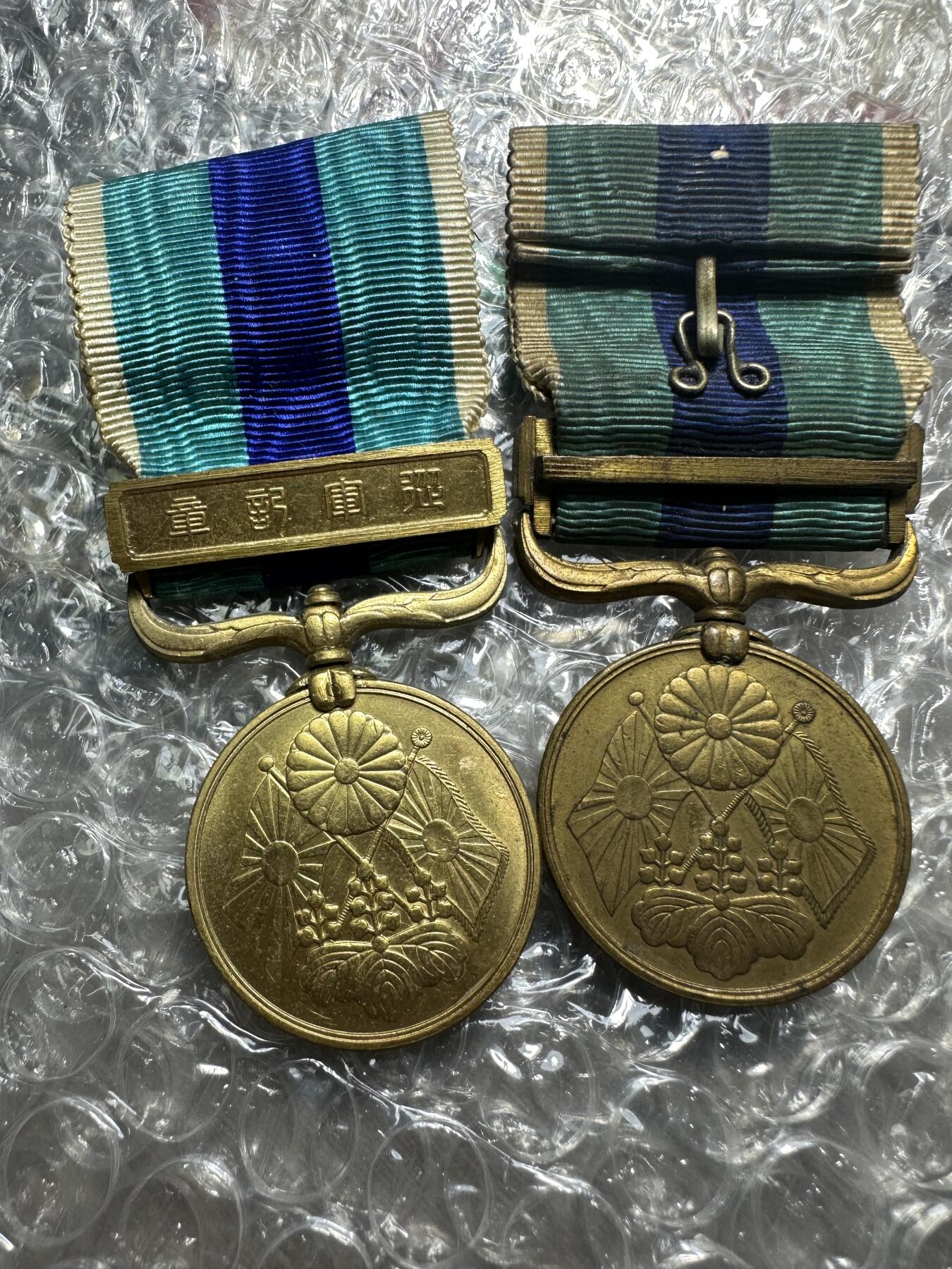 无佣金！章，世界钱币，纸币 日俄战役纪念章裸章一对，1904年日本与俄国在满州地区为争夺控制权爆发战争，俄国战败，以缔结日俄《朴茨茅斯和约》结束