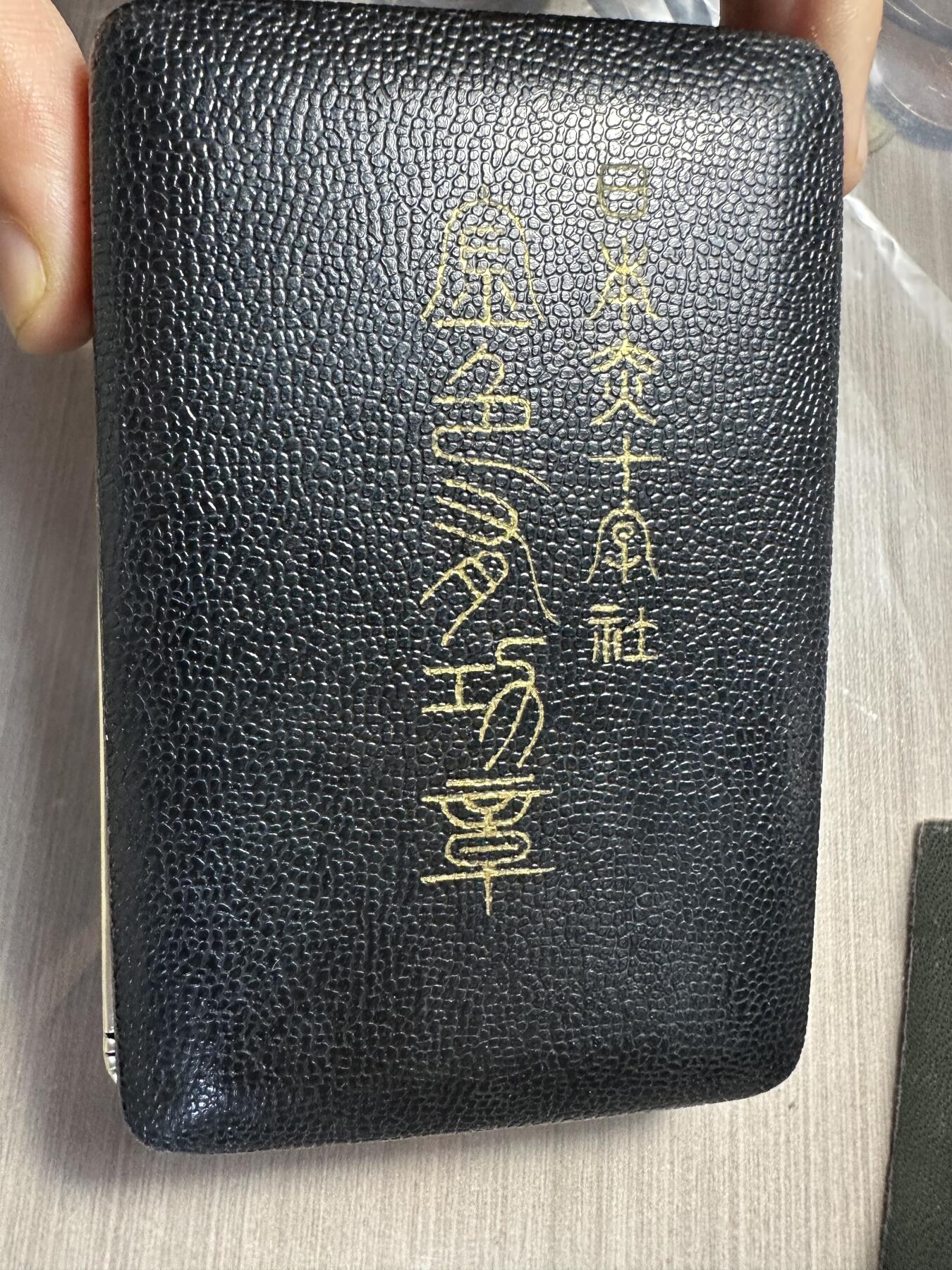 无佣金！章，世界钱币，纸币 日本赤十字金色有功章，银制 ，原盒带略
