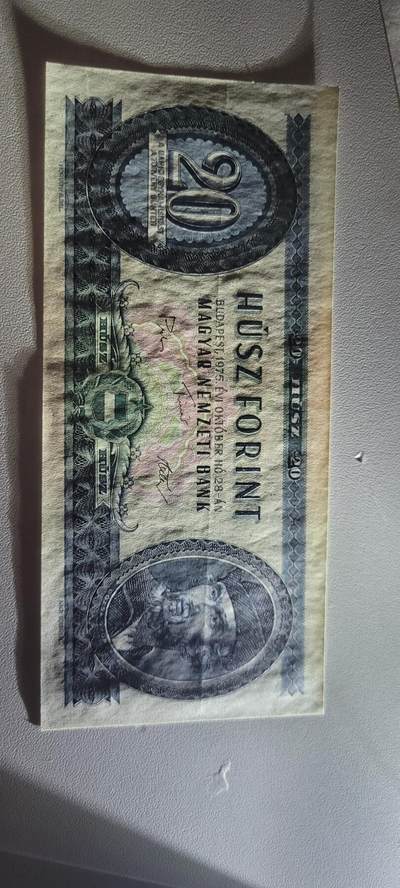 2025第三期纸币均有打光 全新UNC 匈牙利20福林纸币 1975年版 