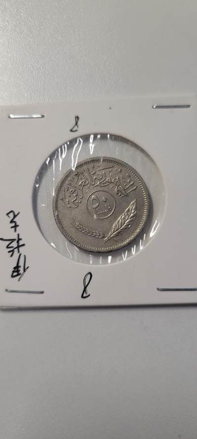 2025第四期 伊拉克50费尔 