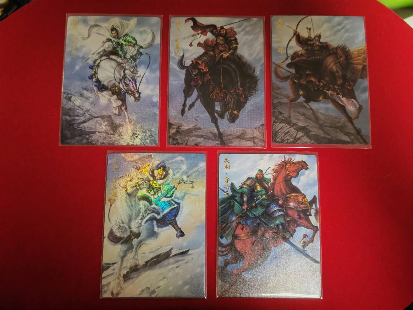 阳大大卡牌超级大甩拍第38期（周六晚上八点截拍，持续收拍品，进群福利早知道） 卡德曼 谷粒 三国演义 蜀国五虎 彩闪