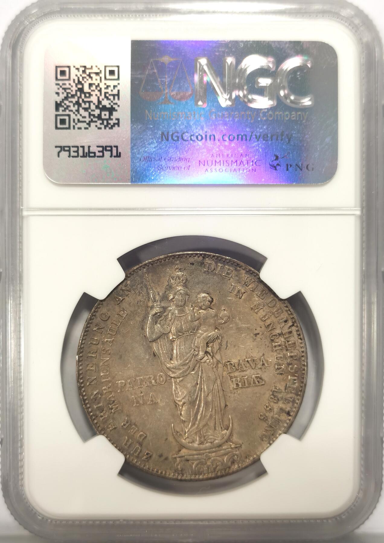 博洋堂世界钱币拍卖第109期（全场包邮） NGC AU58 德国巴伐利亚1855年圣母抱婴2古尔登银币