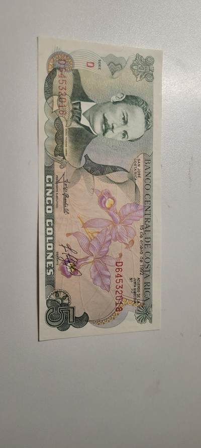 2025第三期纸币均有打光 全新UNC 哥斯达黎加5科朗纸币 1992版