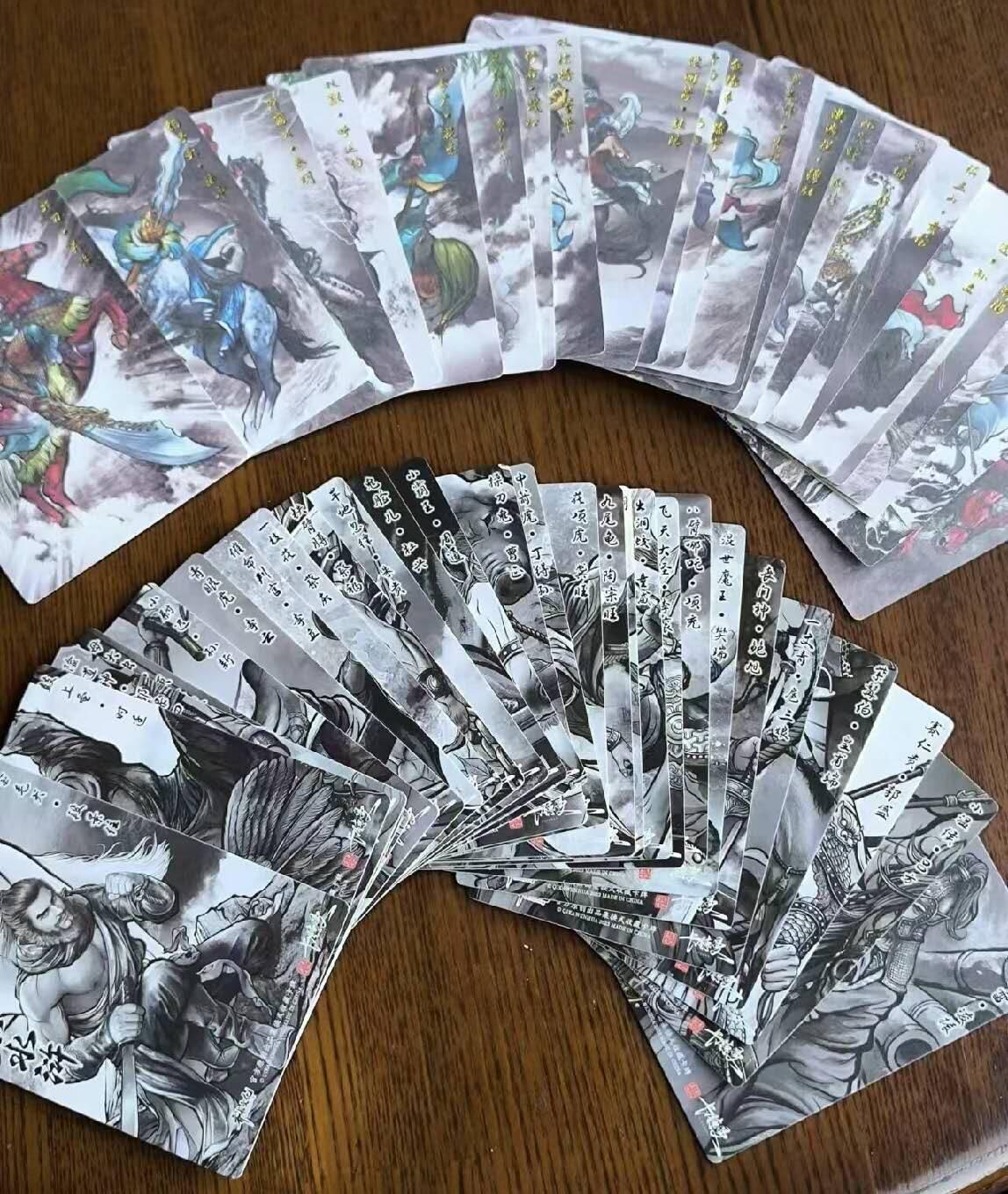 阳大大卡牌超级大甩拍第38期（周六晚上八点截拍，持续收拍品，进群福利早知道） 卡德曼 张建东水浒 全套54张 水墨金砂