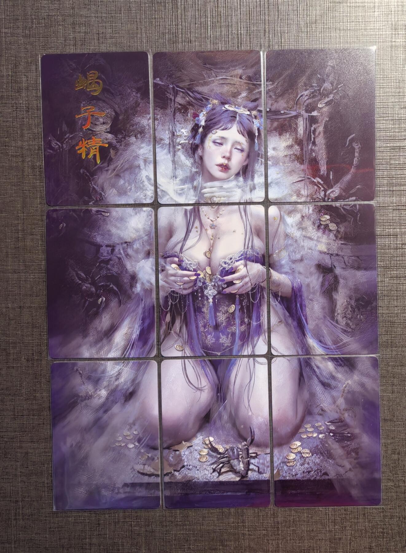 清仓！燎原刷子九拼清仓！阿毛寻梦九拼清仓！