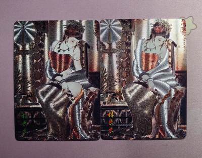 清仓！燎原刷子九拼清仓！阿毛寻梦九拼清仓！ 燎原彤仙林太太粗闪1对。