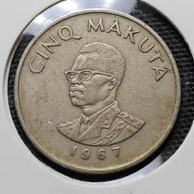 KK钱币收藏小铺 第231期 2月预留时间 周末发货 - 1967 ，扎伊尔5马库塔