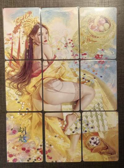 清仓！燎原刷子九拼清仓！阿毛寻梦九拼清仓！ 燎原刷子胡奿九拼普卡。