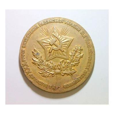 苏联1974年 二战乌克兰战役胜利30周年高浮雕精制超大铜章 60MM 100克 苏联1974年 二战乌克兰战役胜利30周年高浮雕精制超大铜章 60MM 100克