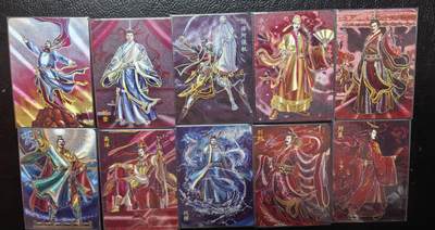 清仓！燎原刷子九拼清仓！阿毛寻梦九拼清仓！ 燎原焱卡百帝传上卷幻粗工艺。