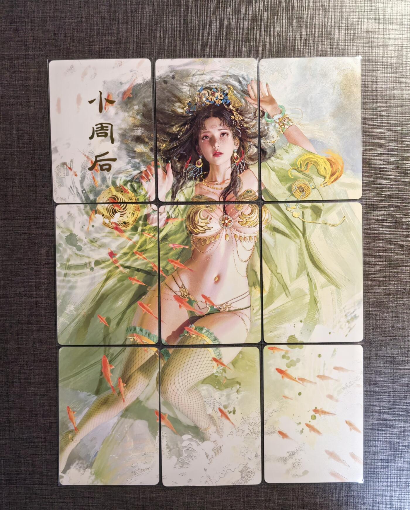 清仓！燎原刷子九拼清仓！阿毛寻梦九拼清仓！