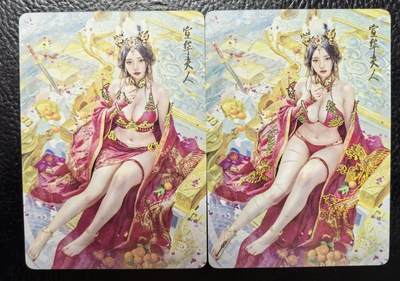 清仓！燎原刷子九拼清仓！阿毛寻梦九拼清仓！ 燎原刷子宣华夫人幻彩普卡1对。